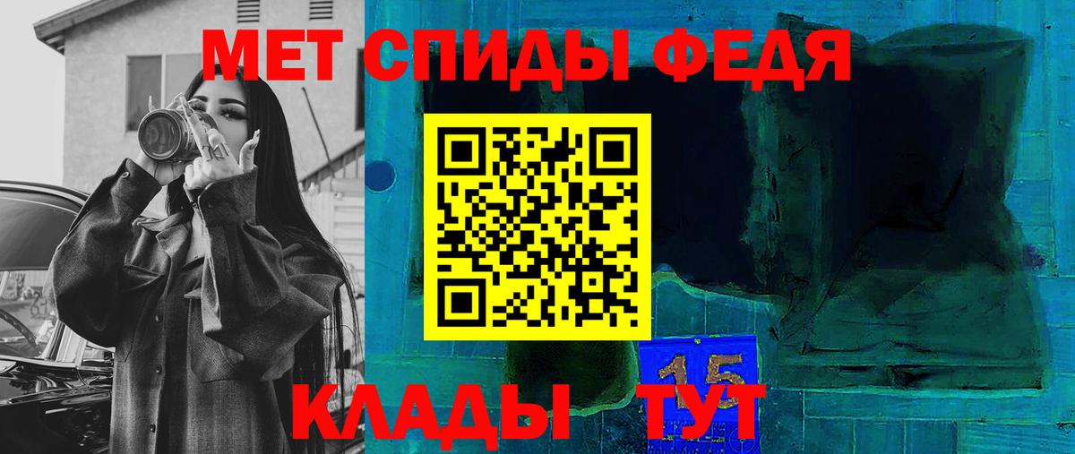 АМФ Розовый  Вход с VPN  Amphetamine  Кимовск 