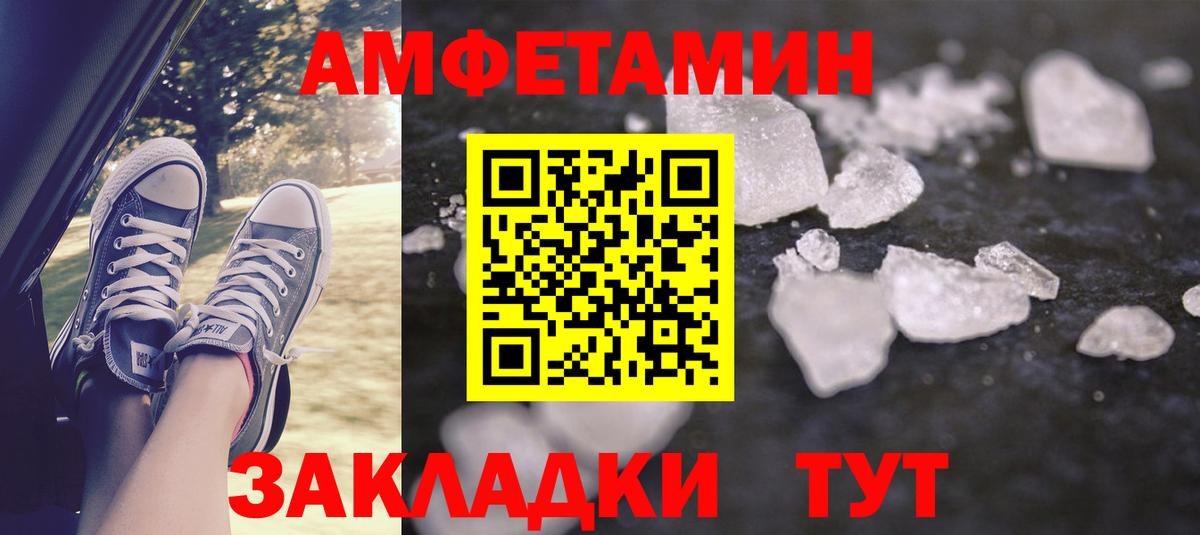 Амфетамин 97% Кимовск