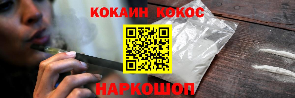 Кимовск  Кокаин Columbia  Кокаин  КОКАИН Колумбийский  Вход с VPN 