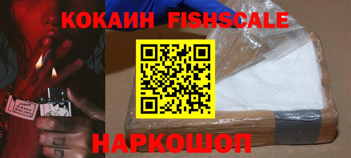 COCAIN VHQ Кимовск