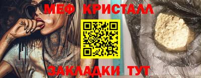 твердый Бийск