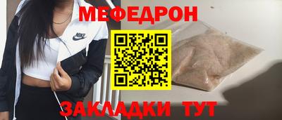 ALPHA-PVP Берёзовский
