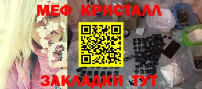 мескалин Беслан
