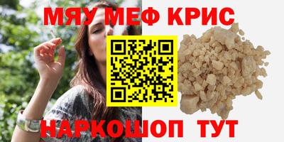 твердый Бийск
