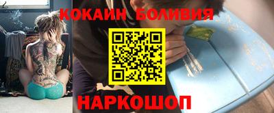 ALPHA-PVP Берёзовский