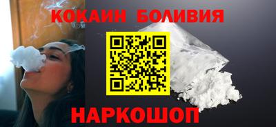 твердый Бийск