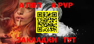 мескалин Беслан