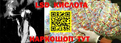 мескалин Беслан