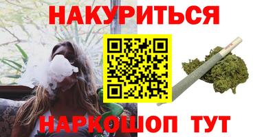 твердый Бийск