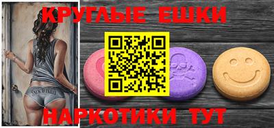 твердый Бийск