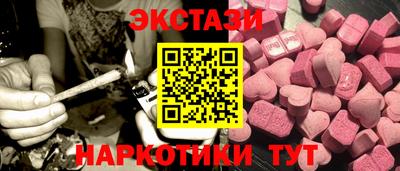 твердый Бийск