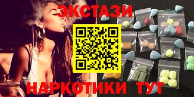 твердый Бийск