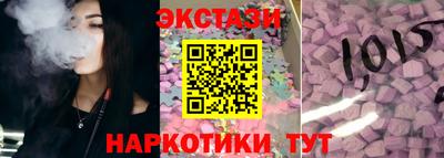 твердый Бийск