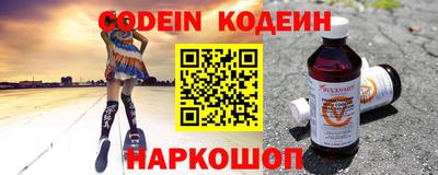 мескалин Беслан