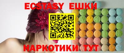твердый Бийск