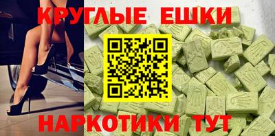 мескалин Беслан