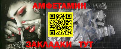 мескалин Беслан