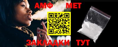 твердый Бийск