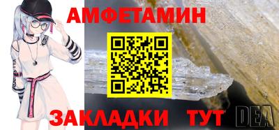 мескалин Беслан