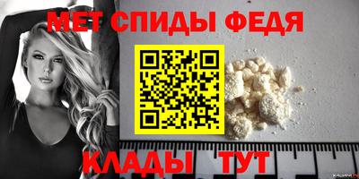 ALPHA-PVP Берёзовский