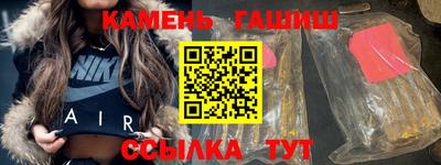 мескалин Беслан