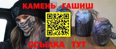 мескалин Беслан