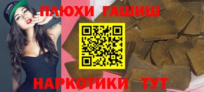 мескалин Беслан