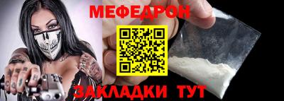 ALPHA-PVP Берёзовский
