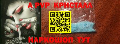 мескалин Беслан