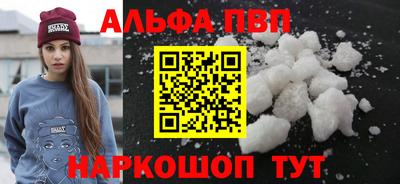 твердый Бийск