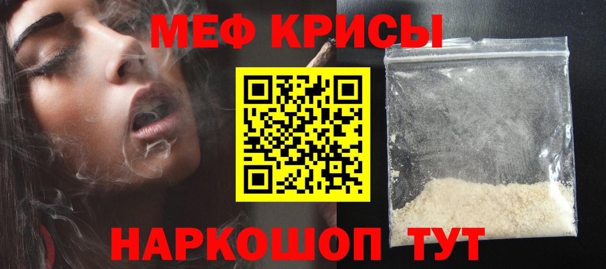 МЯУ-МЯУ mephedrone  Вход с VPN  МЯУ-МЯУ 4 MMC  Кимовск 