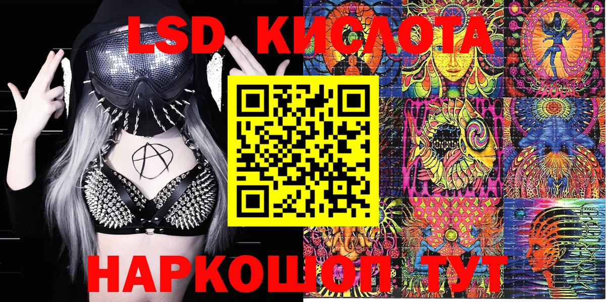 Марки N-bome 1500мкг  Марки N-bome 1500мкг  Кимовск  Вход с VPN 