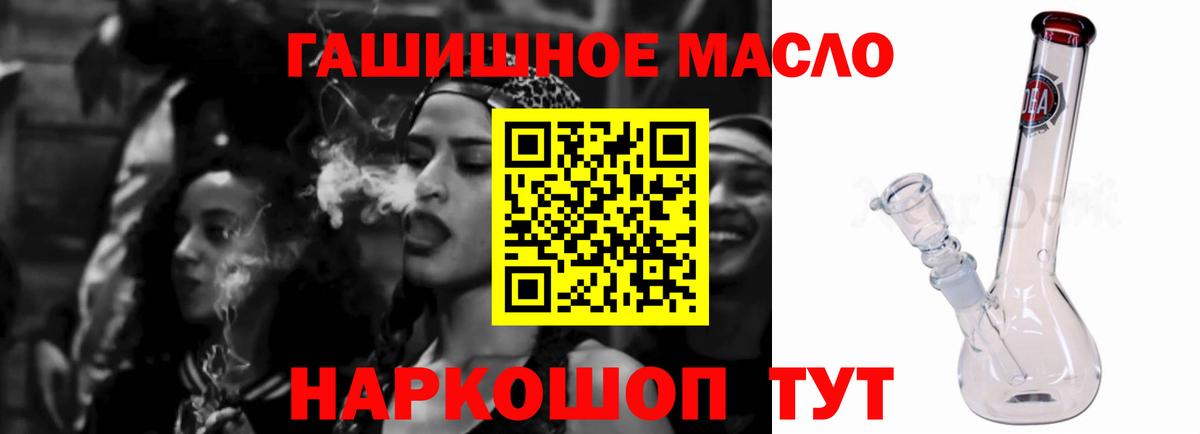 Дистиллят ТГК вейп Кимовск
