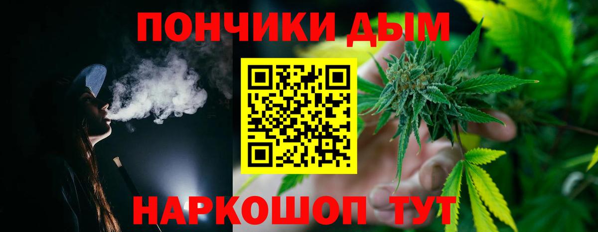 Шишки марихуана сатива  Канабис планчик  Шишки марихуана AK-47  Кимовск  Шишки марихуана THC 21%  Вход с VPN 